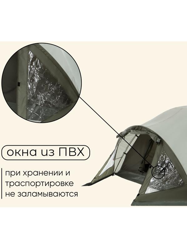 Палатка туристическая, кемпинговая maclay KATUN 2, 2-местная, с тамбуром