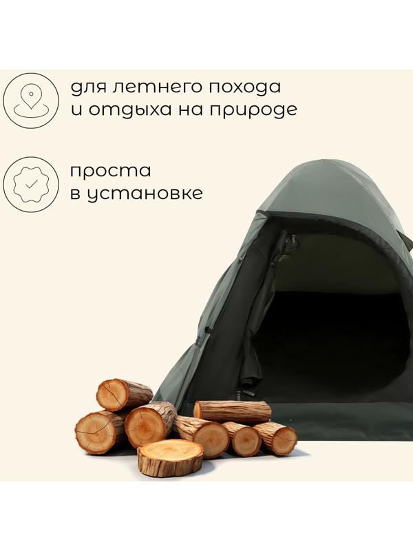 Палатка туристическая, трекинговая maclay TAGANAY 4, 4-местная