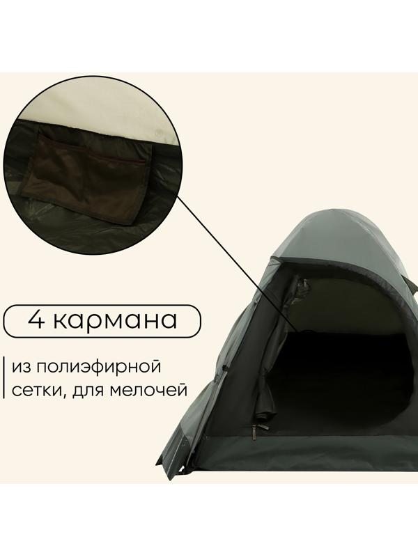 Палатка туристическая, трекинговая maclay TAGANAY 4, 4-местная