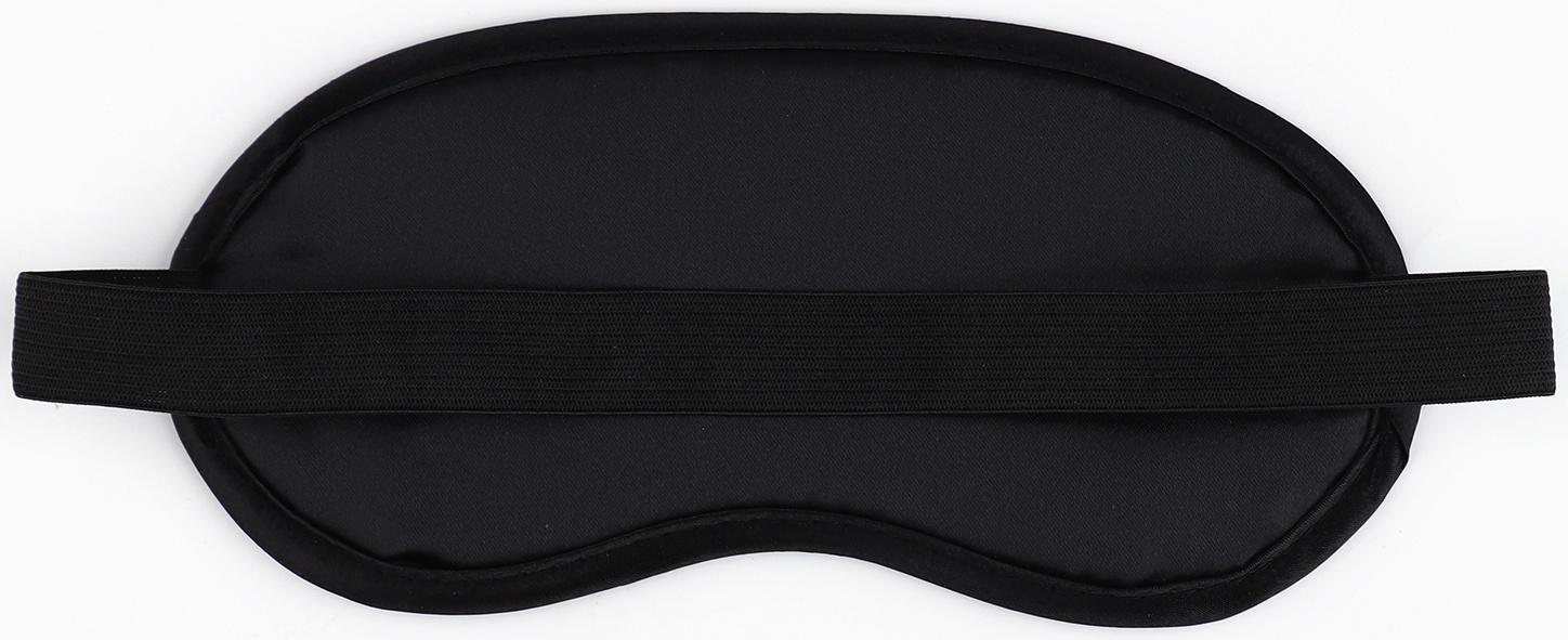 Маска для сна «Доброе утро», 19.2 х 9.4 см