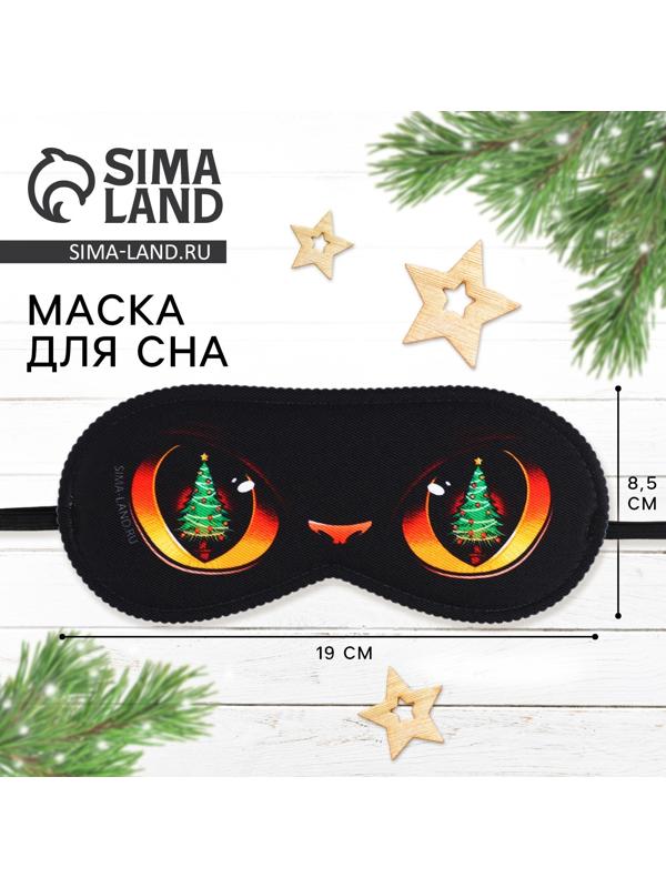 Маска для сна «Котик», 19 х 8,5 см