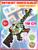 Автомат деревянный «Пиксельный многоцвет», длина 49 см