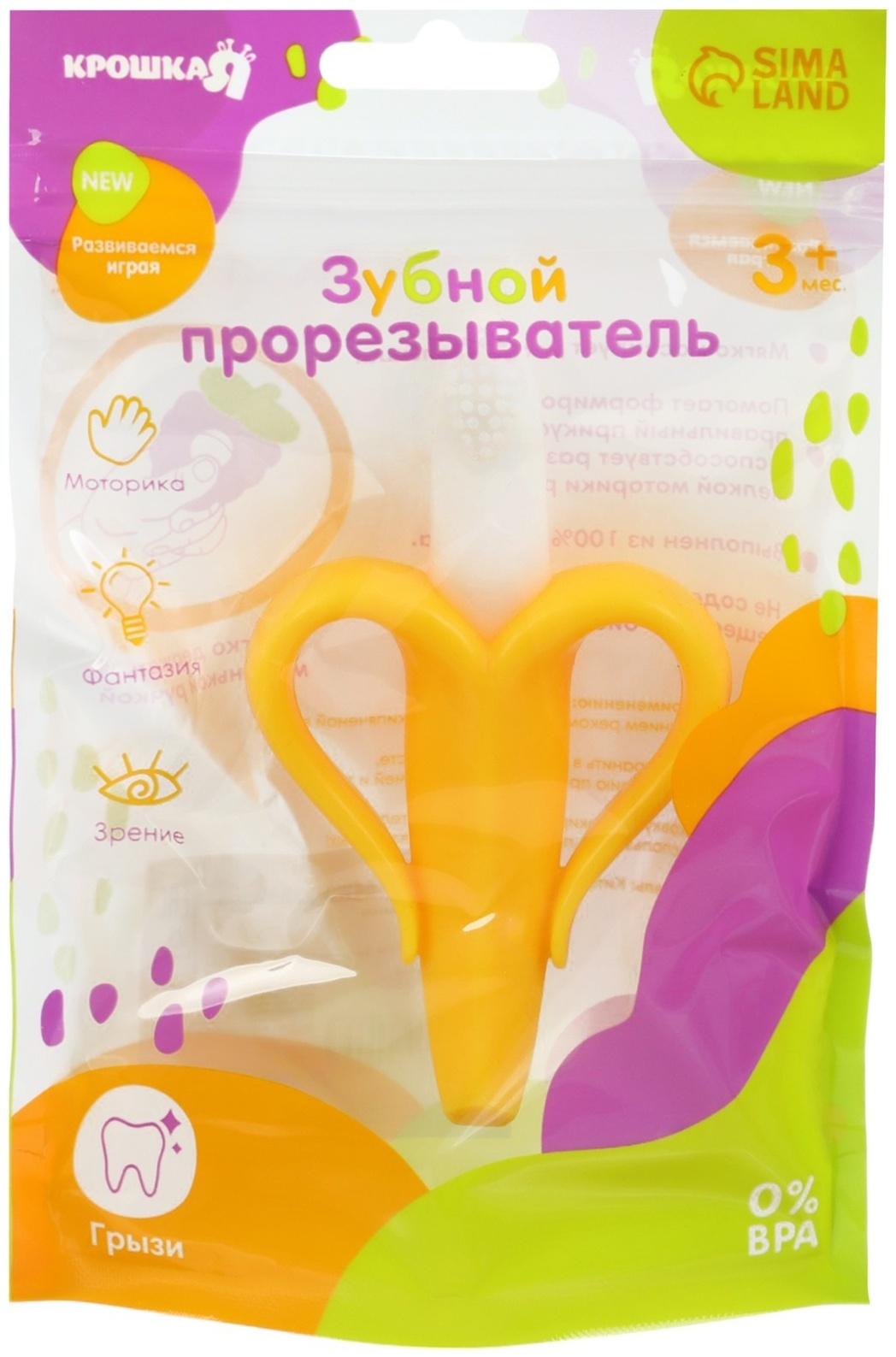 Прорезыватель силиконовый «Банан», Крошка Я