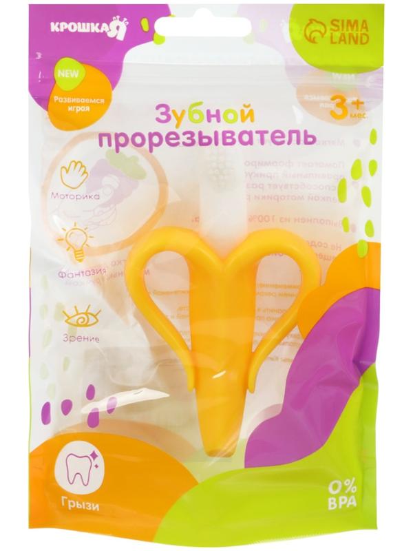 Прорезыватель силиконовый «Банан», Крошка Я