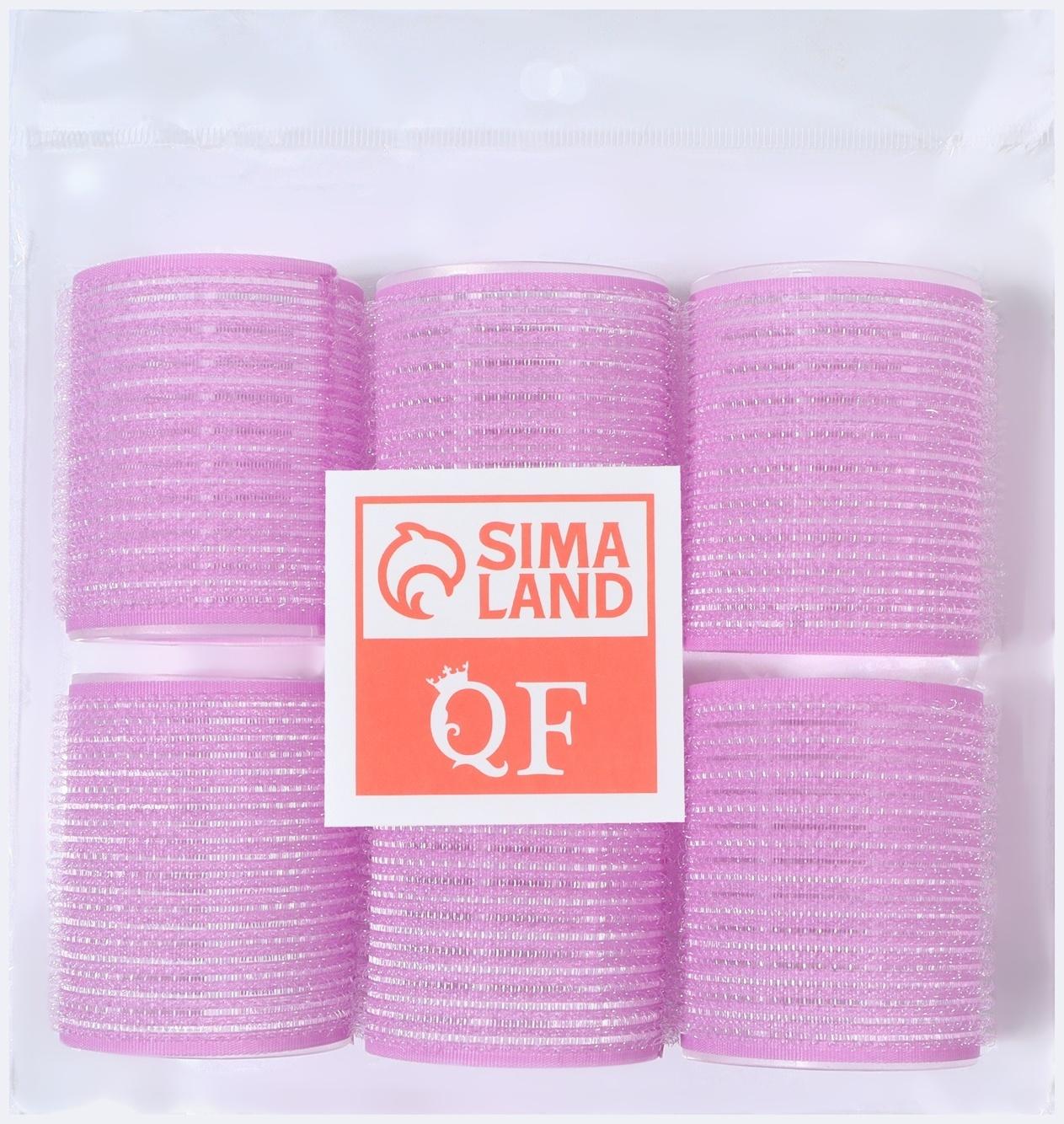 Бигуди «Липучка», d = 5 см, 6,5 см, 6 шт, цвет сиреневый