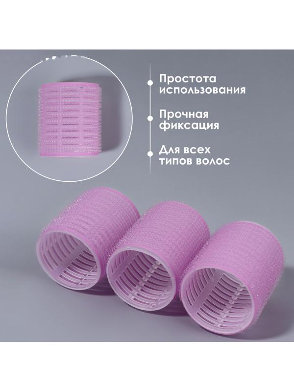 Бигуди «Липучка», d = 5 см, 6,5 см, 6 шт, цвет сиреневый