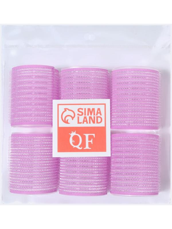 Бигуди «Липучка», d = 5 см, 6,5 см, 6 шт, цвет сиреневый