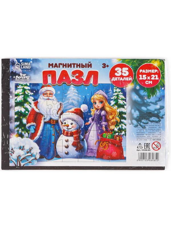 Пазл для детей магнитный деревянный «Новый год! Дед Мороз», 21×15 см, 35 элементов