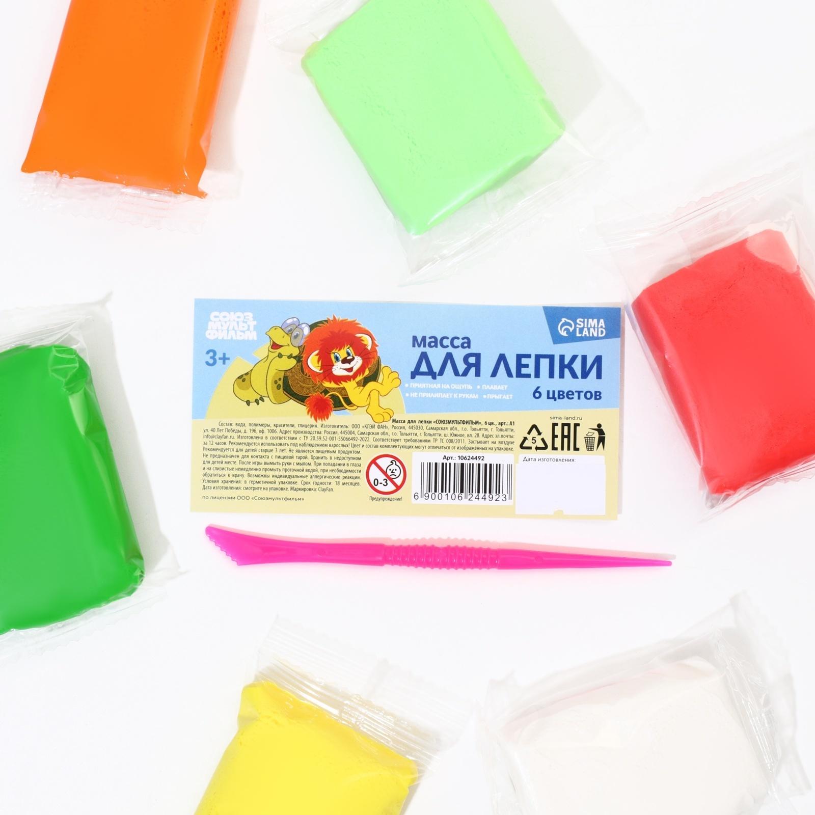 Масса для лепки, пластилин прыгающий «Союзмультфильм», 6 цветов