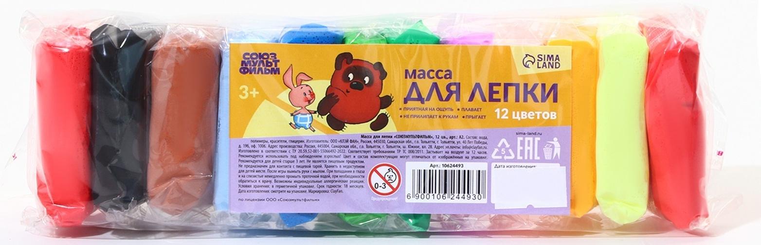 Воздушный пластилин, прыгающий «Союзмультфильм», 12 цветов