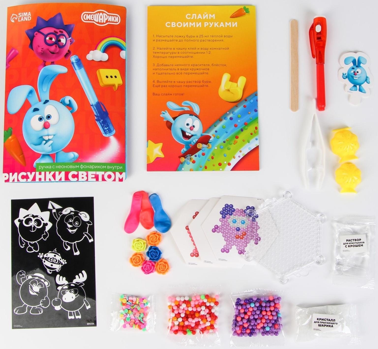 Набор для опытов «Смешарики: Крош и Нюша», 7 опытов, в пакете