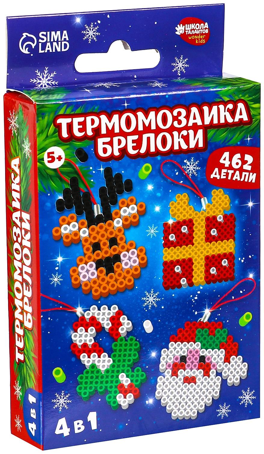 Термомозаика «Новый год!»