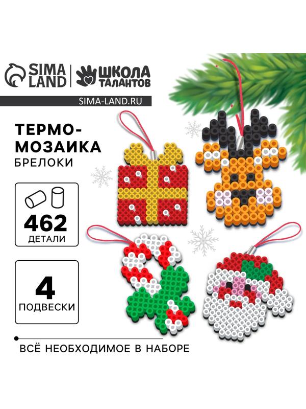 Термомозаика «Новый год!»