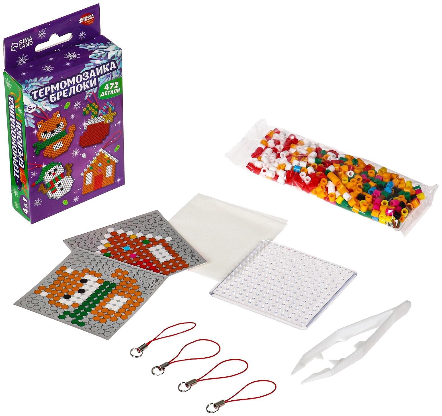 Термомозаика «С Новым Годом!»