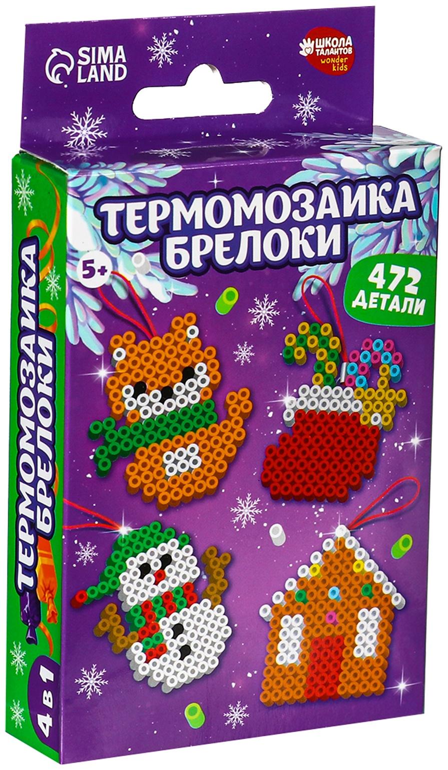 Термомозаика «С Новым Годом!»