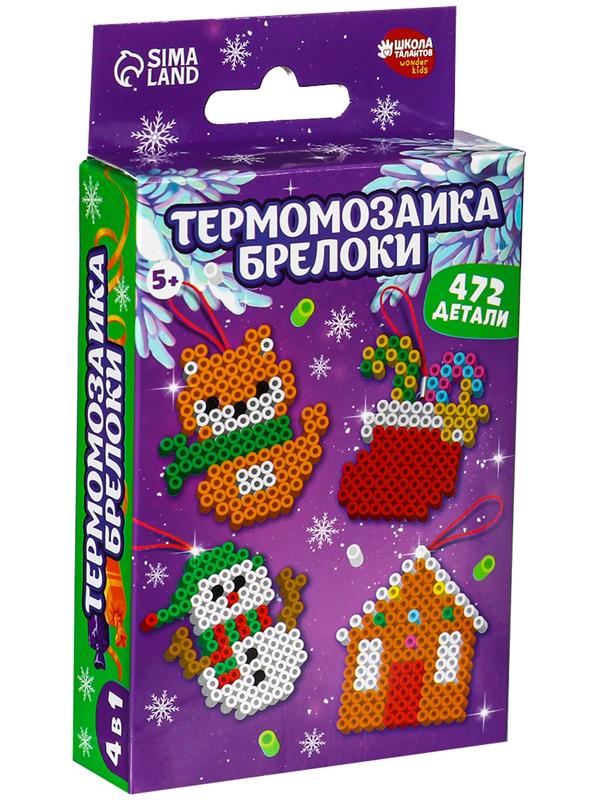 Термомозаика «С Новым Годом!»