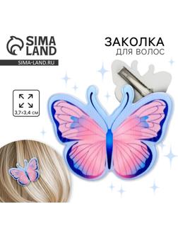 Заколка для волос «Бабочка», 3,7 х 3,5 х 1 см