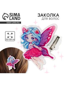 Заколка для волос «Фея», 3,9 х 3,5 х 1 см