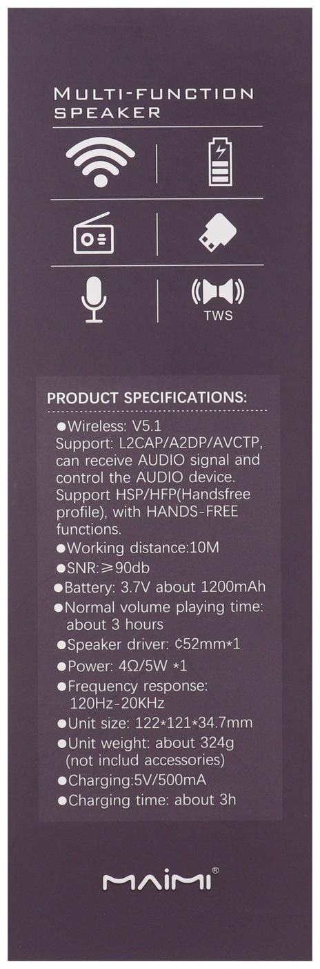 Портативная колонка Maimi F6, microUSB, FM, BT 5.1, 1200 мАч, серебристая