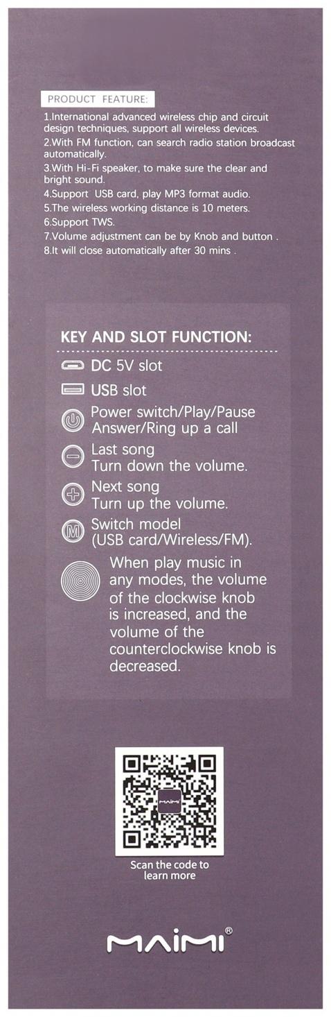Портативная колонка Maimi F6, microUSB, FM, BT 5.1, 1200 мАч, серебристая