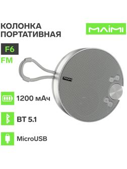 Портативная колонка Maimi F6, microUSB, FM, BT 5.1, 1200 мАч, серебристая