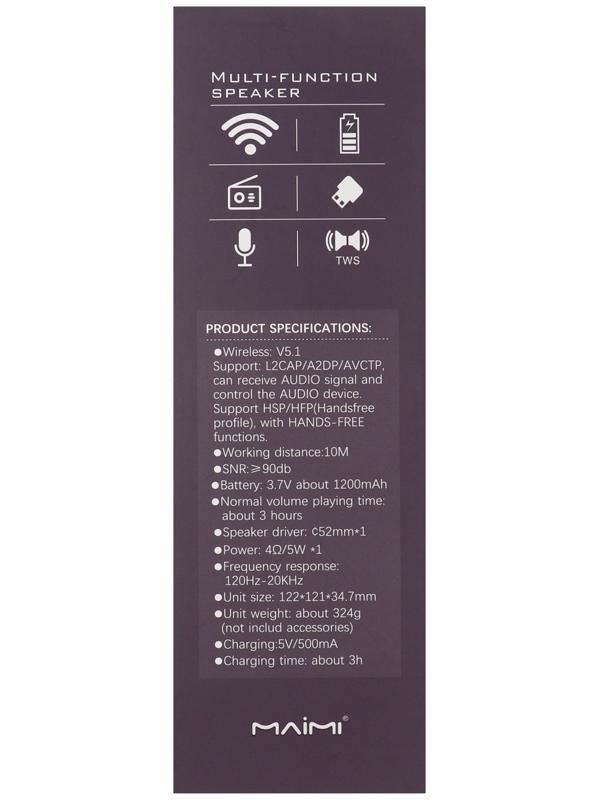 Портативная колонка Maimi F6, microUSB, FM, BT 5.1, 1200 мАч, серебристая