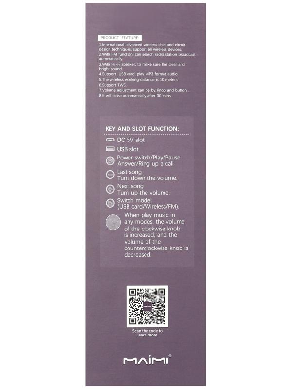 Портативная колонка Maimi F6, microUSB, FM, BT 5.1, 1200 мАч, серебристая