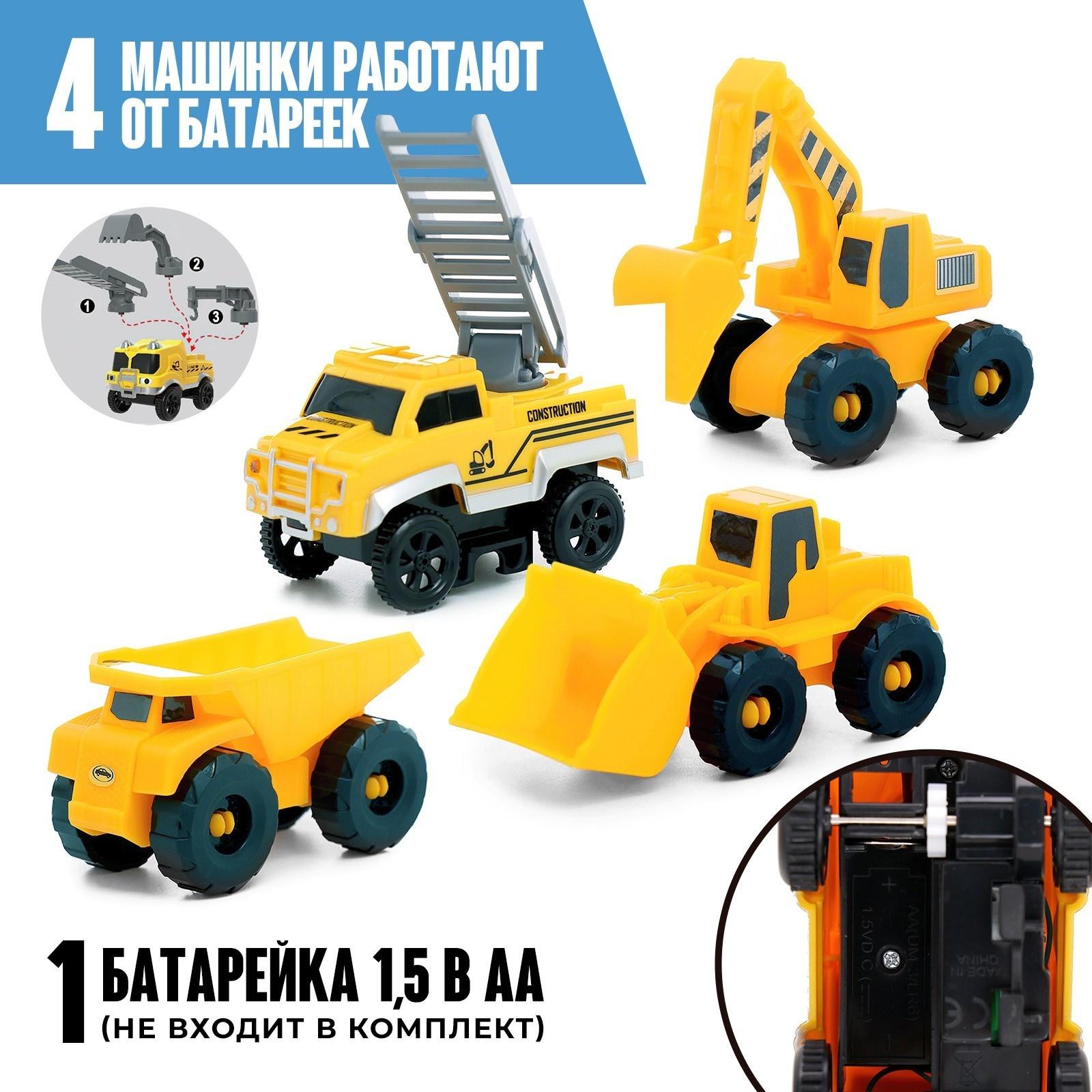 Автотрек «Мегастройка», гибкий, работает от батареек, 124 деталей