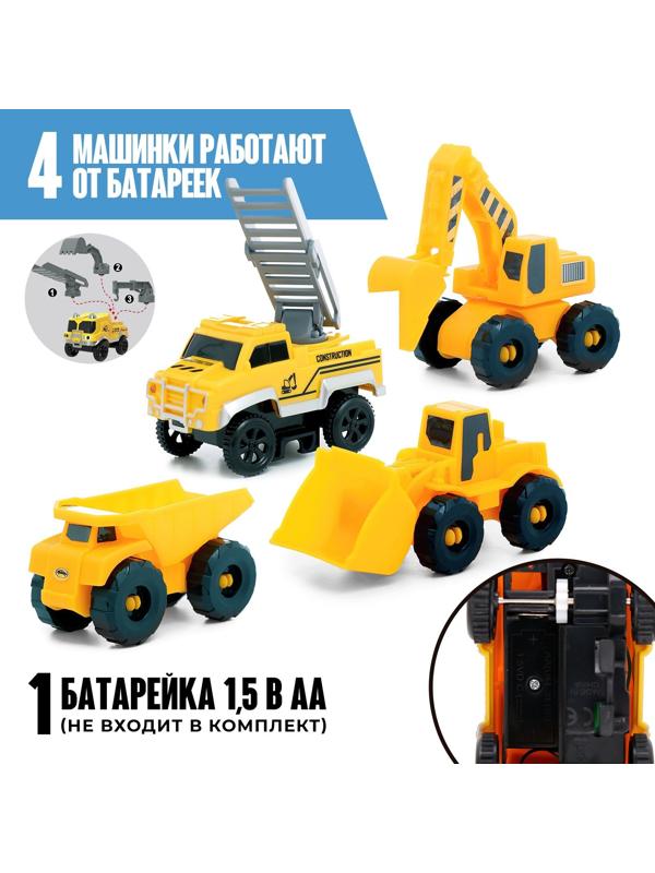 Автотрек «Мегастройка», гибкий, работает от батареек, 124 деталей