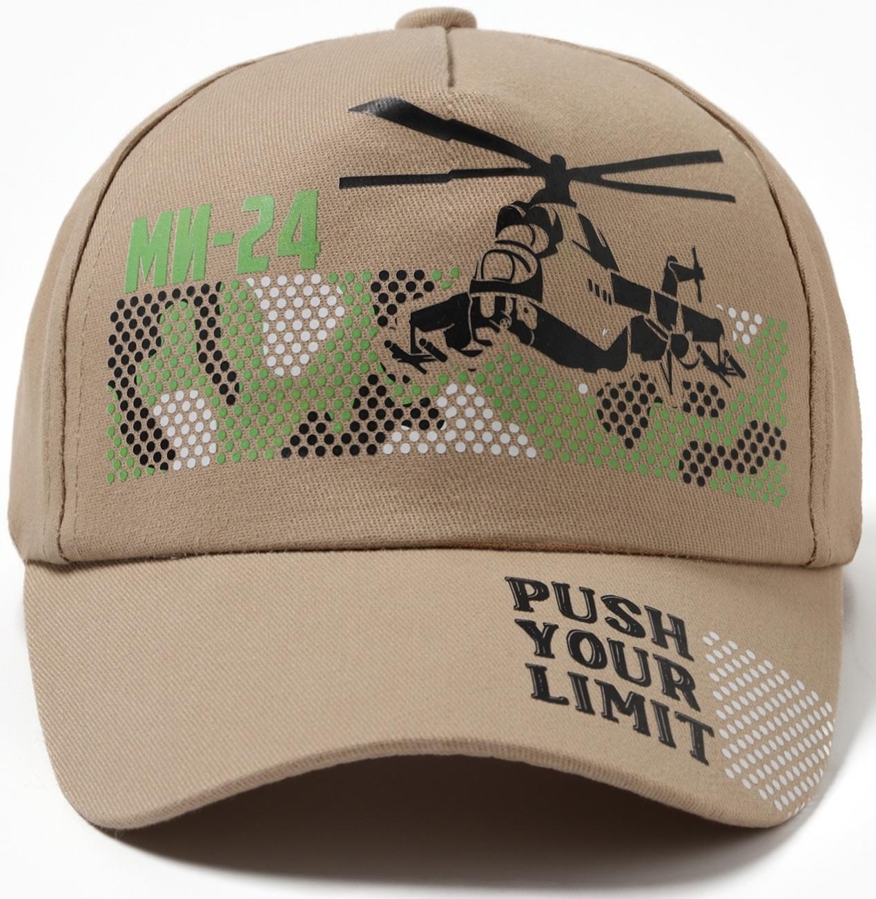 Бейсболка для мальчика, цвет бежевый, размер 54