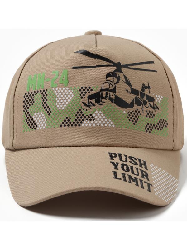 Бейсболка для мальчика, цвет бежевый, размер 54