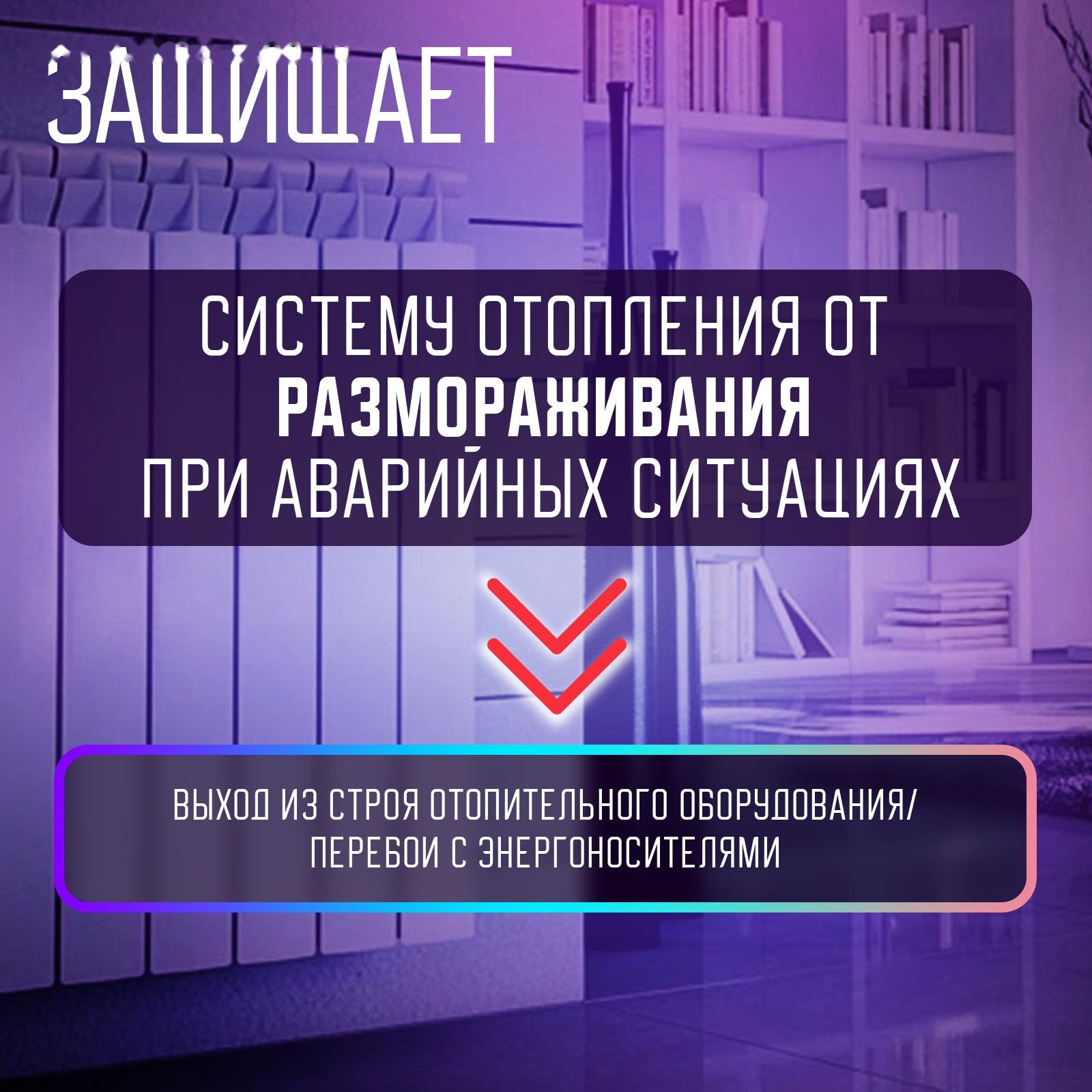 Теплоноситель ZEIN - 65, основа моноэтиленгликоль, 30 кг