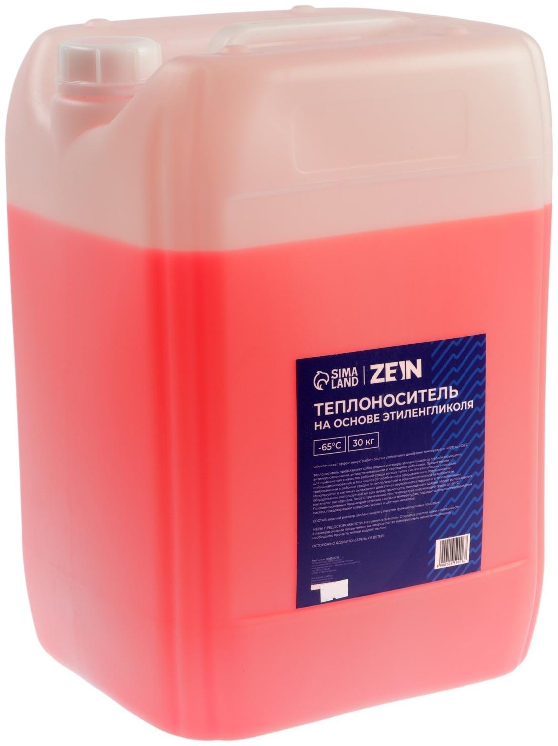 Теплоноситель ZEIN - 65, основа моноэтиленгликоль, 30 кг