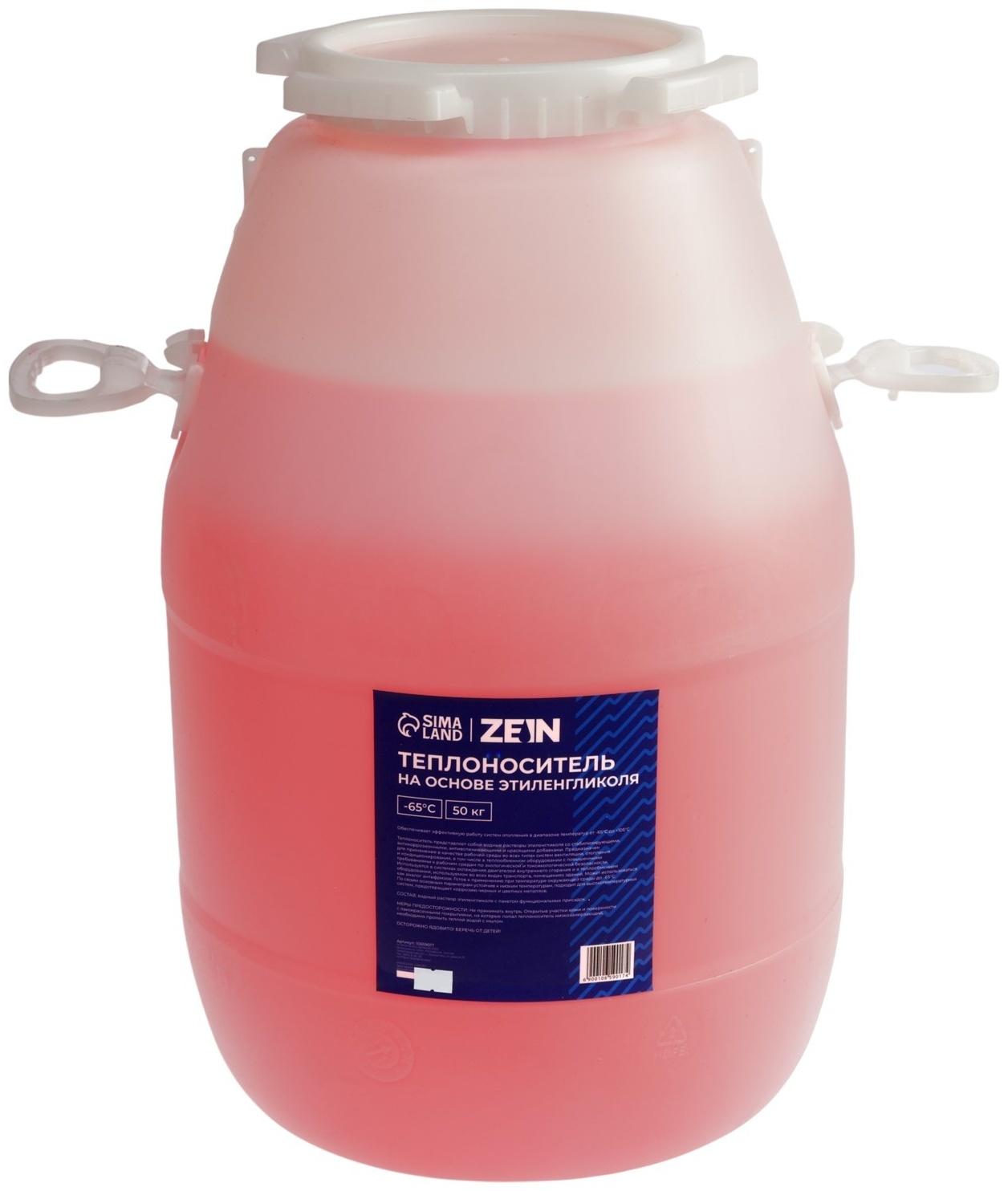 Теплоноситель ZEIN - 65, основа моноэтиленгликоль, 50 кг