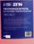 Теплоноситель ZEIN - 65, основа моноэтиленгликоль, 50 кг