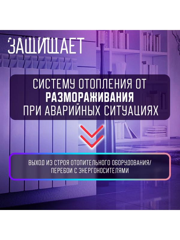 Теплоноситель ZEIN - 65, основа моноэтиленгликоль, 50 кг