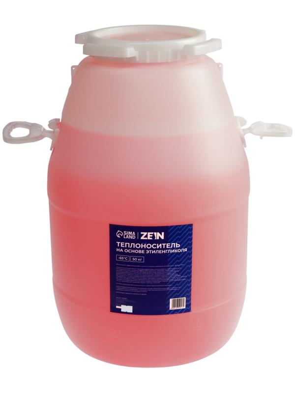Теплоноситель ZEIN - 65, основа моноэтиленгликоль, 50 кг