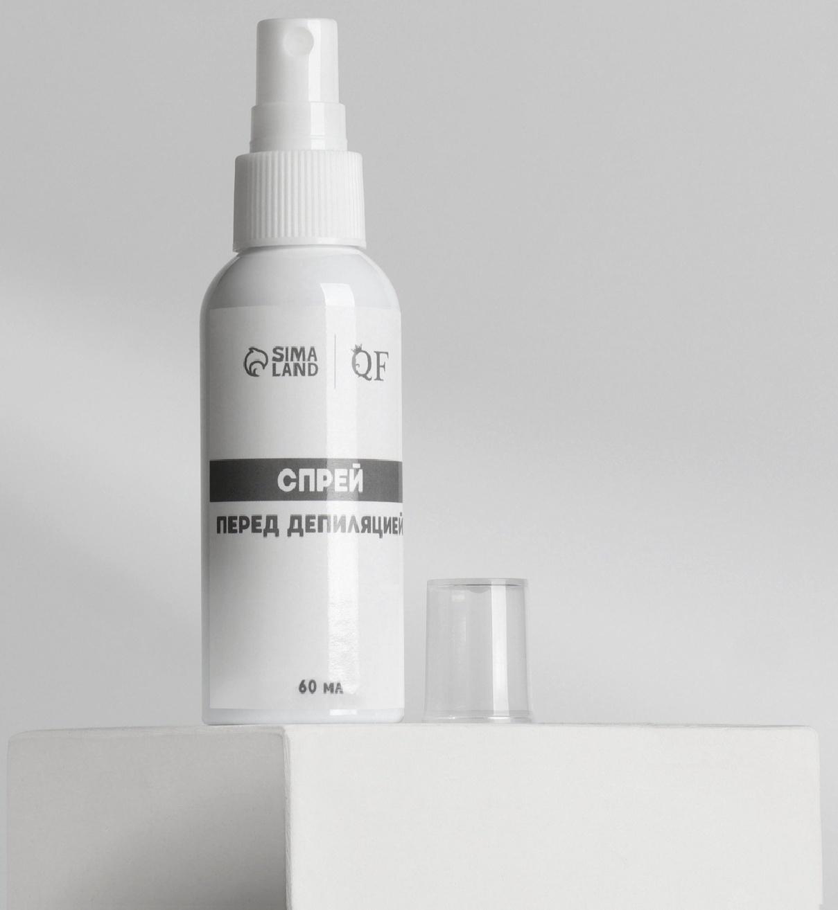 Спрей перед депиляцией, дезинфицирующий, 60 мл