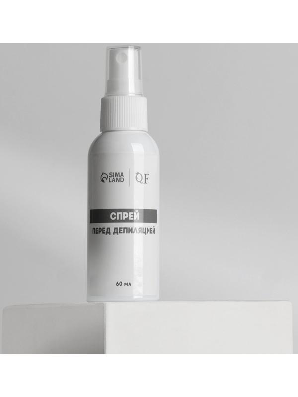 Спрей перед депиляцией, дезинфицирующий, 60 мл