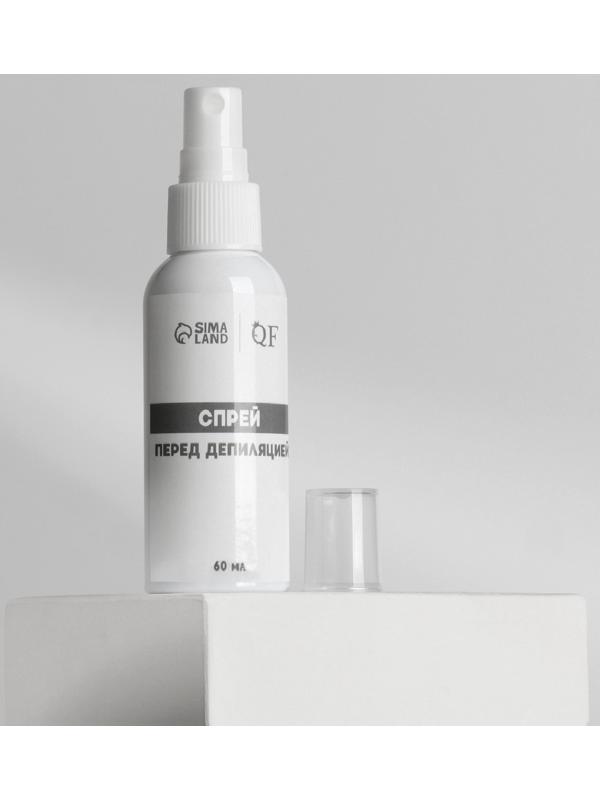 Спрей перед депиляцией, дезинфицирующий, 60 мл