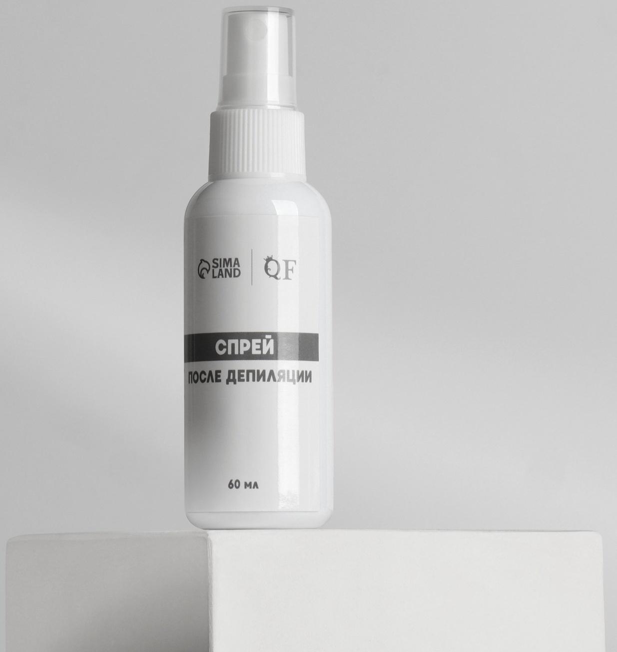 Спрей после депиляции, успокаивающий, 60 мл