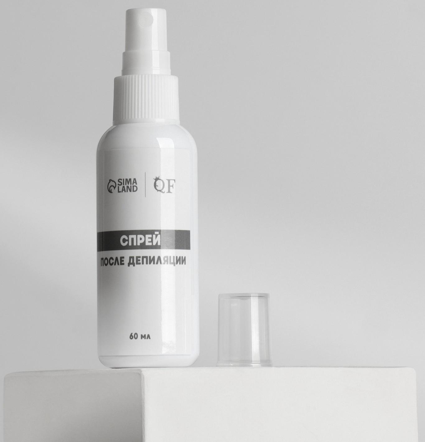 Спрей после депиляции, успокаивающий, 60 мл