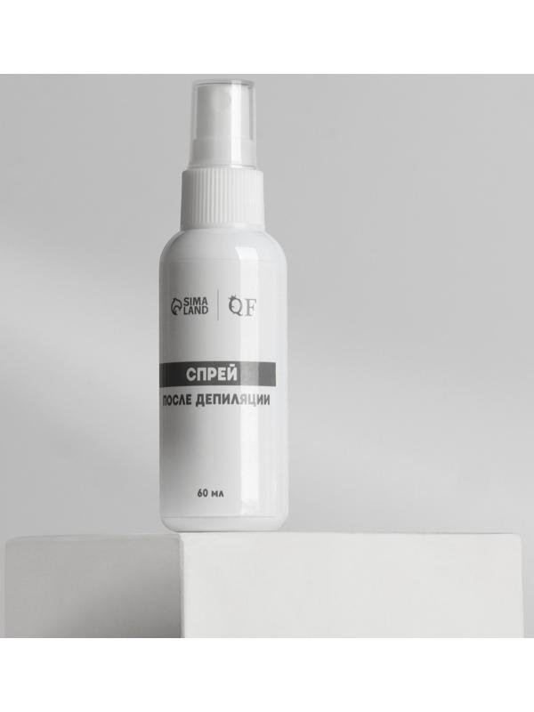 Спрей после депиляции, успокаивающий, 60 мл