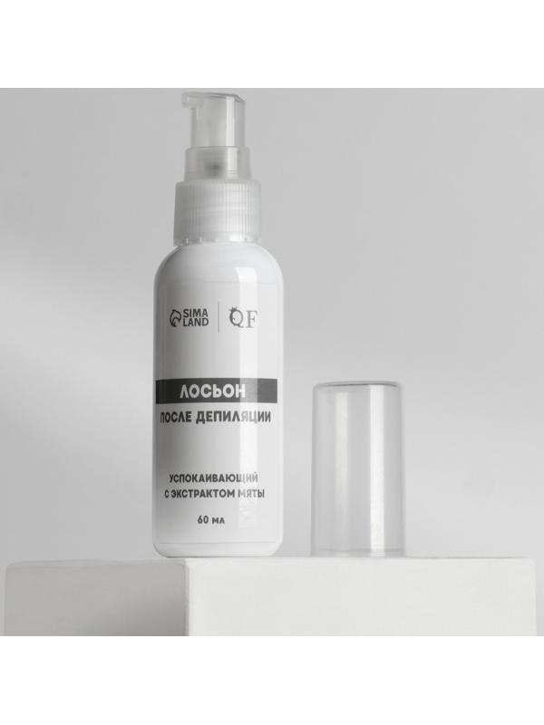 Лосьон после депиляции, успокаивающий, с экстрактом мяты, 60 мл