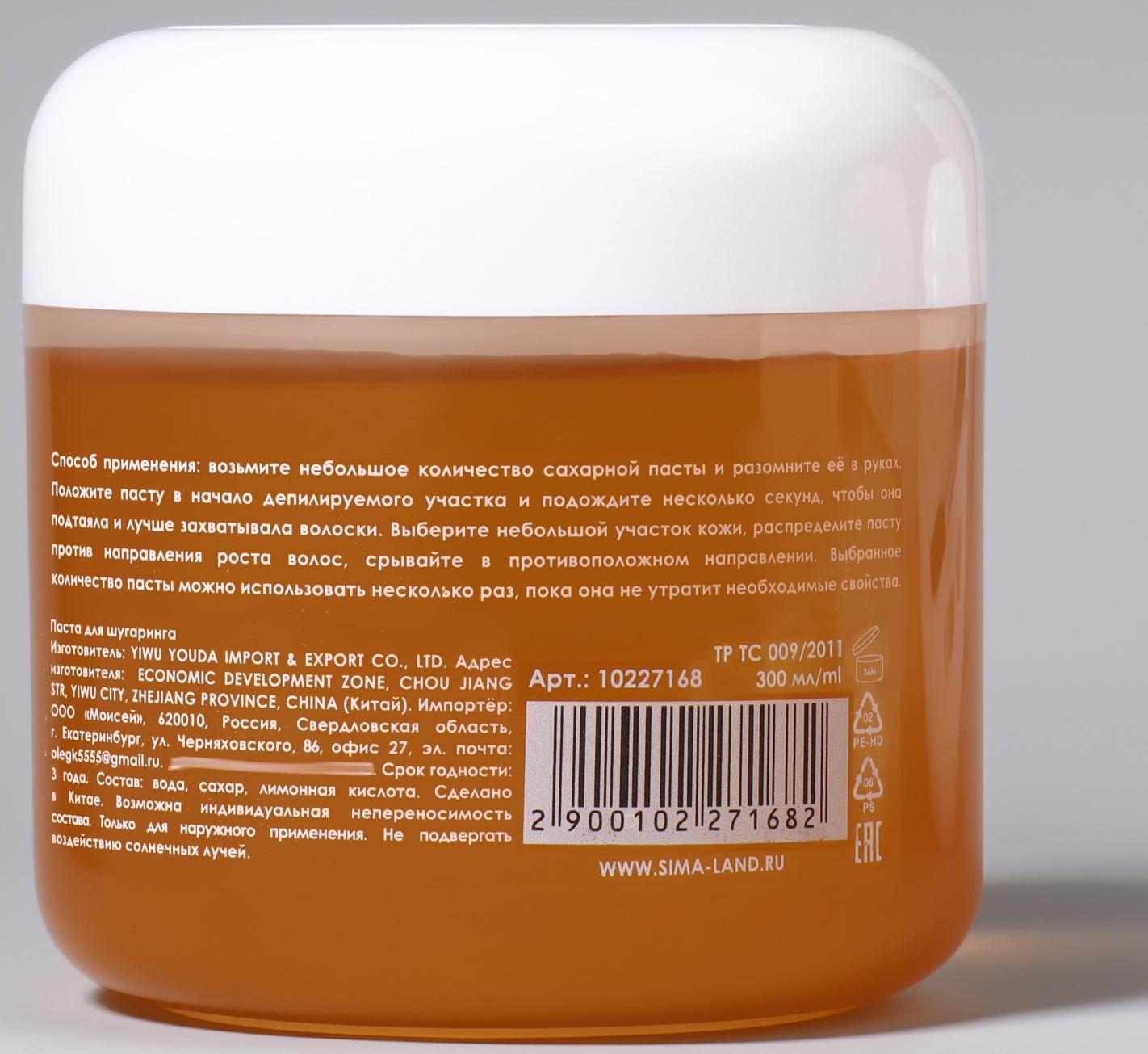 Паста для шугаринга, сахарная, со шпателем, мягкая, 300 мл