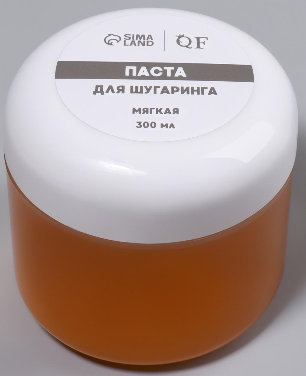 Паста для шугаринга, сахарная, со шпателем, мягкая, 300 мл