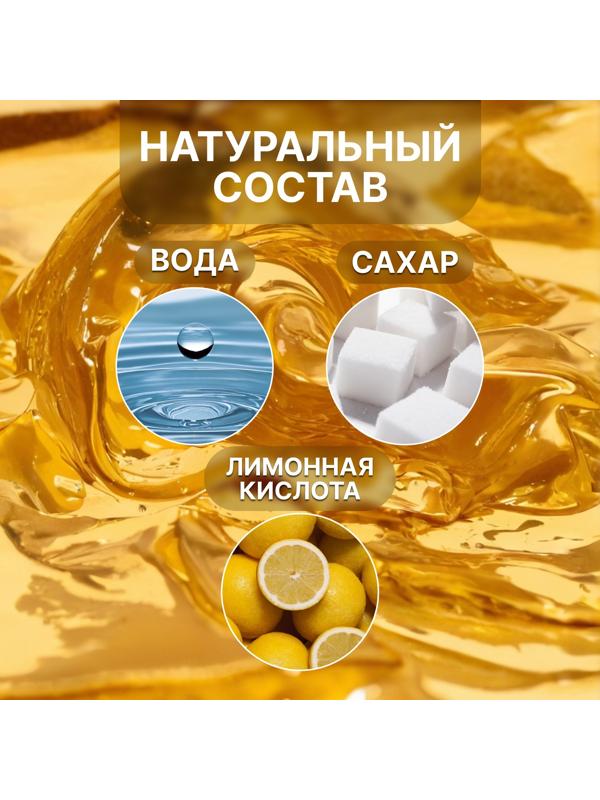 Паста для шугаринга, сахарная, со шпателем, мягкая, 300 мл