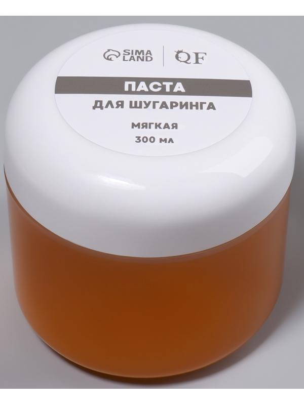 Паста для шугаринга, сахарная, со шпателем, мягкая, 300 мл
