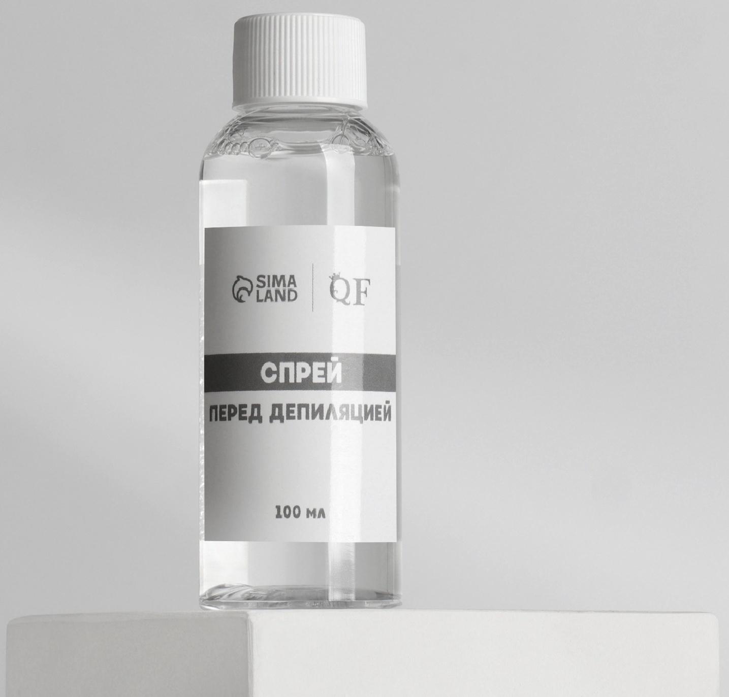 Спрей перед депиляцией, дезинфицирующий, 100 мл