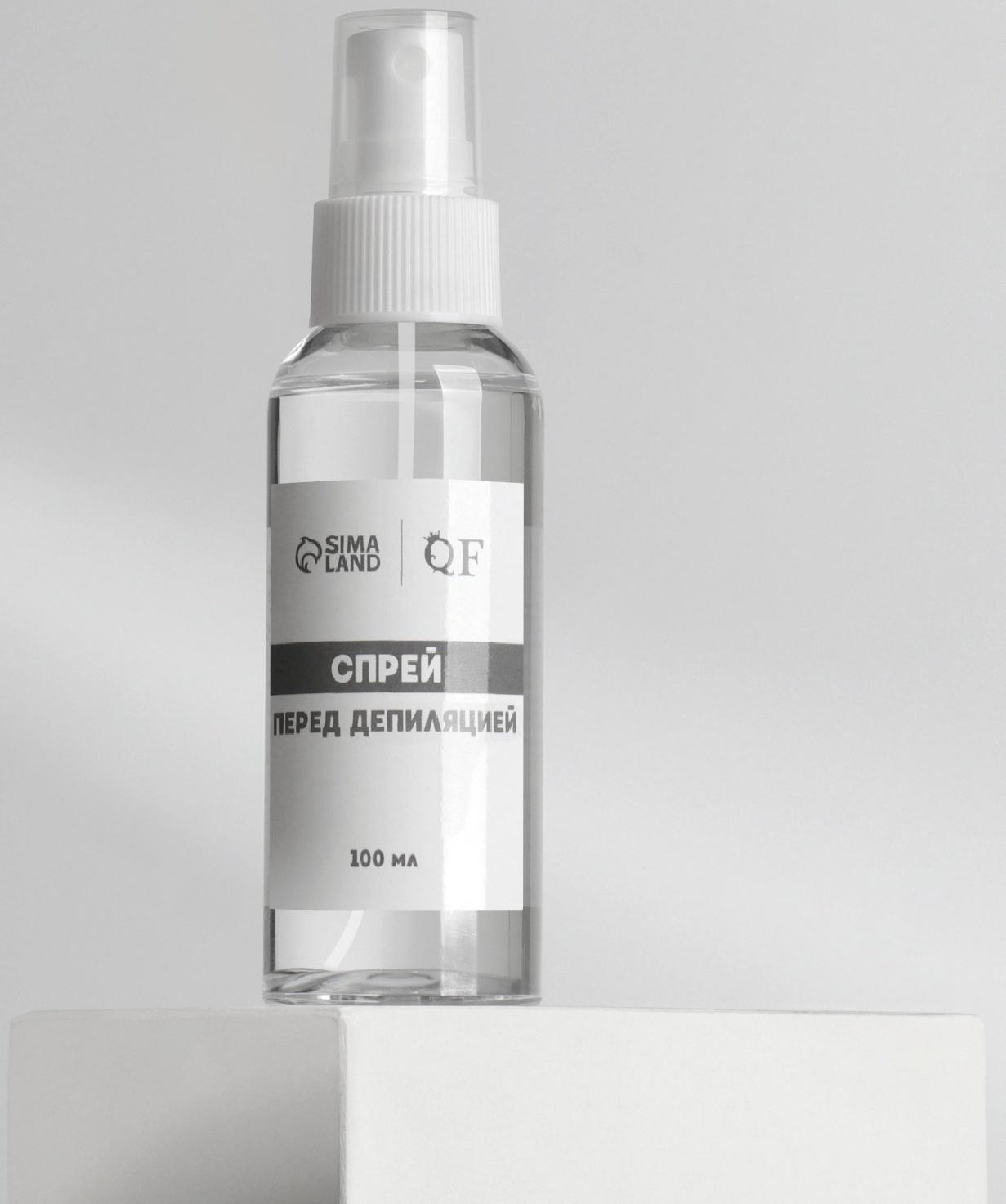 Спрей перед депиляцией, дезинфицирующий, 100 мл